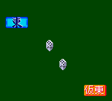 Taisen Mahjong HaoPai Screenthot 2